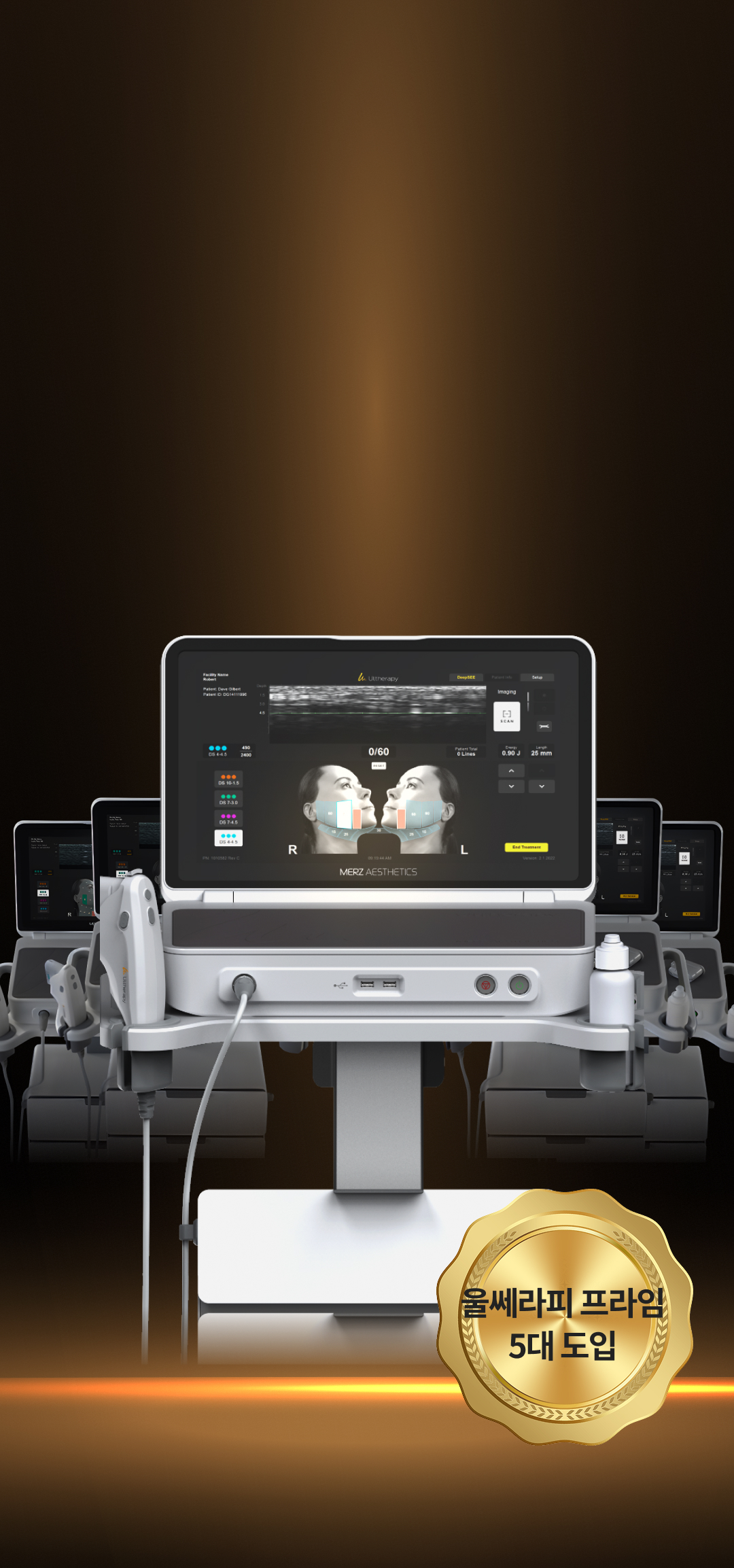 ภาพเมนวิชวลบนมือถือหัตถการยกกระชับ Ultherapy Prime