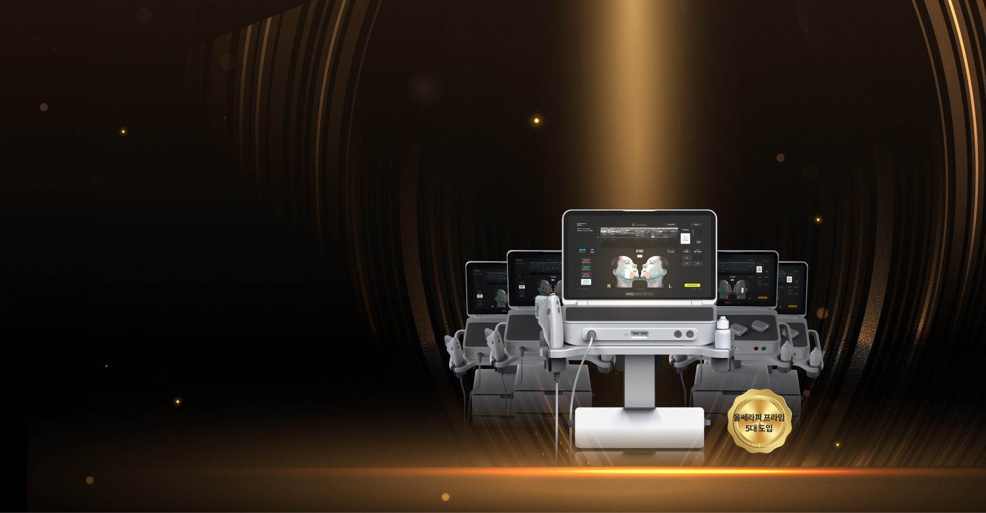 ภาพเมนวิชวลหัตถการยกกระชับ Ultherapy Prime