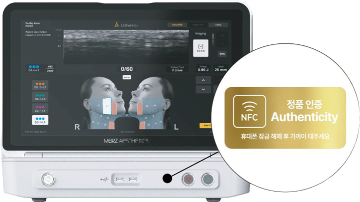 ภาพอธิบายวิธีตรวจสอบเครื่องแท้ Ultherapy Prime ผ่าน NFC