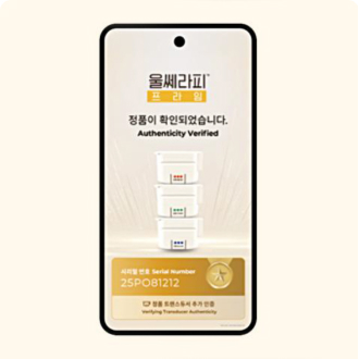 ตรวจสอบว่าเป็นหัวทิป (Transducer) แท้หรือไม่ ผ่านการสแกน QR Code